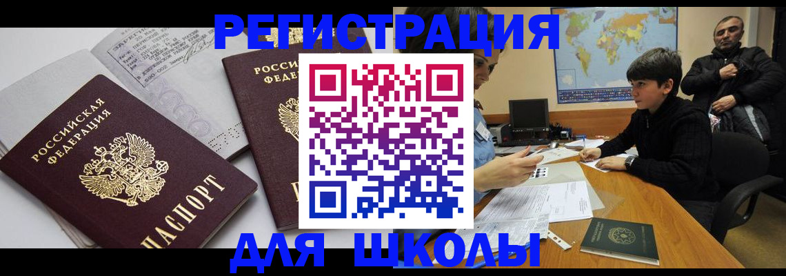 прописка в квартире в Петров Вале