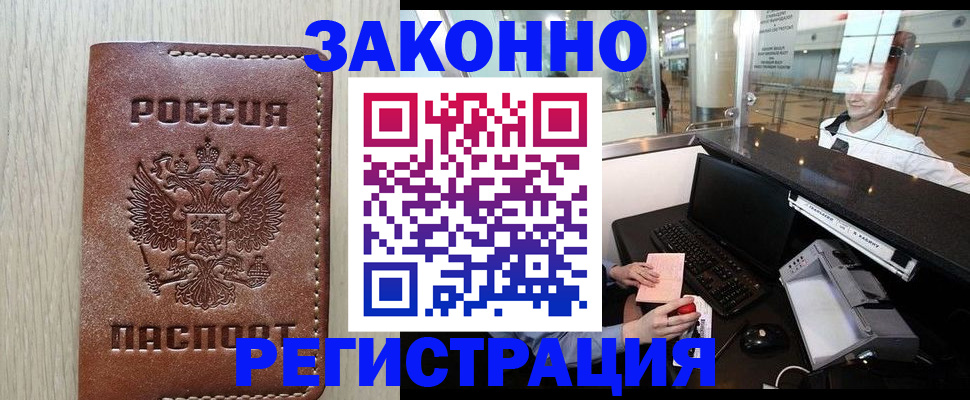 регистрация для школы в Петров Вале