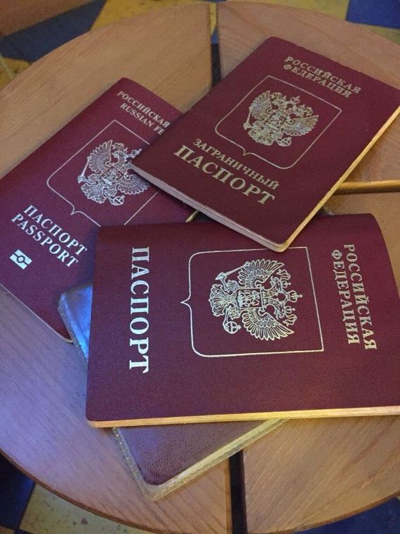 прописка в Петров Вале